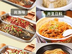 -武汉荟聚