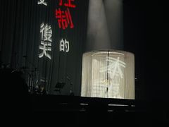 -交通银行前滩31演艺中心