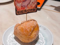 芋泥流心沙翁-稻香饭店(龙华天虹店)