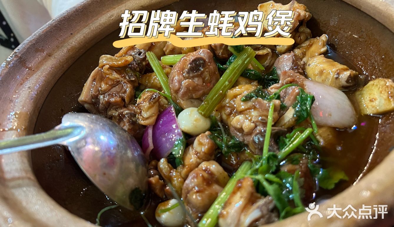 必打卡网红宵夜档