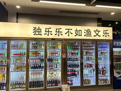 -渔文乐·海鲜大排档(壹品总店)