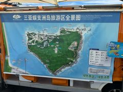 -三亚蜈支洲岛旅游区