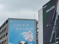 -春熙路步行街