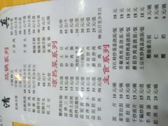 -尕胡才炕锅烤羊肉馆(八一路店)