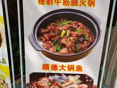-汇景花园酒家(基立下道店)