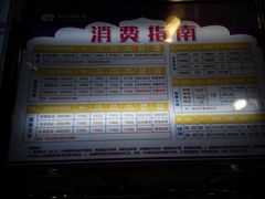 -都市风采影院足道·SPA(解放路店)