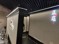 -桂满陇·锦绣江南(益田广场店)