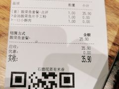 -小满手工粉(上海月星环球港店)