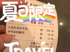 -松鹤楼·非遗·苏帮菜(融科店)