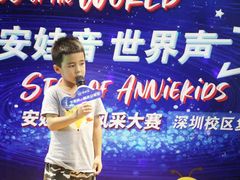 -安妮花英语·少儿·原版阅读(石厦时代广场店)