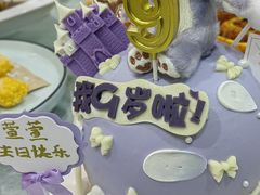 -勒甜LO CHO·私人订制低糖代糖纯动物奶油生日蛋糕(新开路店)