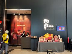 -炳胜品味(深圳万象城店（罗湖）)