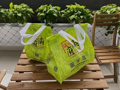 -温记府廟豆汤饭·始于1955年(海椒店)
