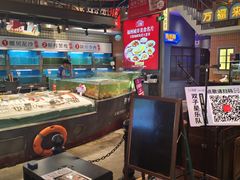 -王庄阿咪海鲜大排档(象园店)