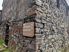 -许家山