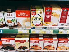 -帝玛进口精品超市D-MART