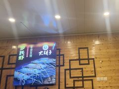 -大胡子海鲜·天津菜·砂锅烧烤(五大道创始店)