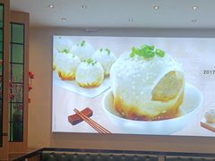 -小杨生煎(香港名都店)
