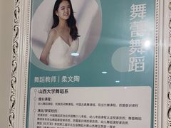 -舞蕾舞蹈(特长生校区)