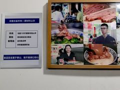 -丰登陕西水盆牛羊肉·泡馍