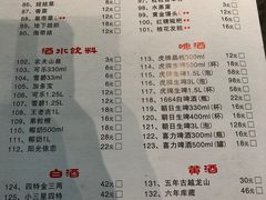 菜单-黄门火锅(梦时代店)