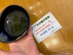 -汤连得(长清路店)