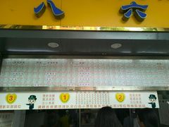 android_upload_pic-百花传统甜品店(原址店)