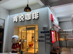 -春晖饭堂(中山大学南校区店)