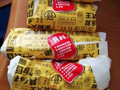 -永和大王(解放东路店)