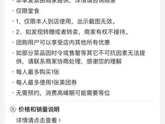 -李百蟹·江南蟹黄面·河景餐厅(夫子庙总店)