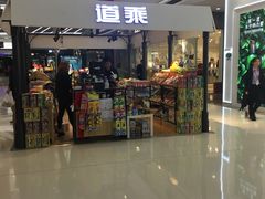 -万达广场(松江店)