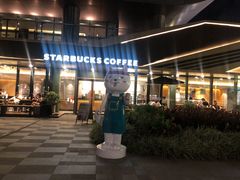 -星巴克(珠海仁恒滨海中心店)