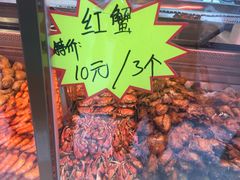 -九多肉多(王城路店)