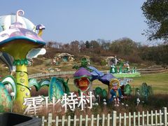 -大塘金香草谷