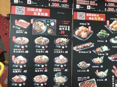 -町门烤肉拌饭专门店(哈西万达店)