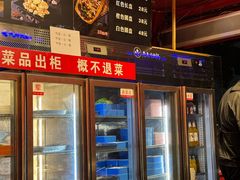-老天桥蛙炉火锅(姑苏总店)