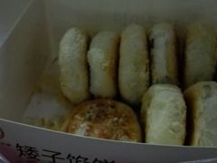 -矮子馅饼(大成路店)