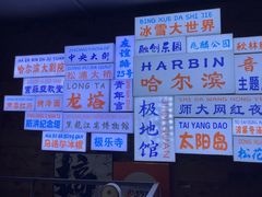 -徐嘉赫龙虾馆