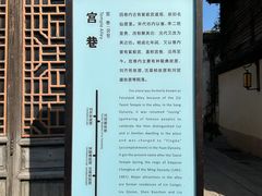 -三坊七巷历史文化街区