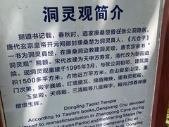 -宜兴张公洞
