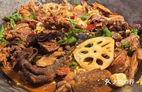 Yun Gui Spicy Pot Chicken