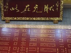-宁波状元楼酒店(和义路店)