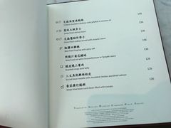 菜单-天龙轩(香港丽思卡尔顿酒店)