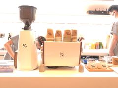 -% Arabica阿拉比卡咖啡(武康路店)