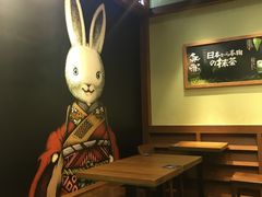 -無邪日式甜品(世博源店)