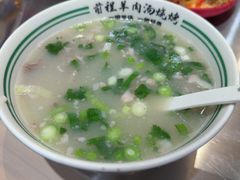 -河南前程·羊肉汤·烧烤(总店)