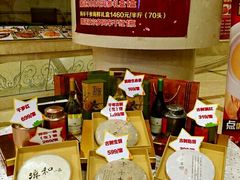 -一家春酒楼(惠工街店)
