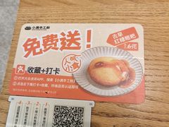 -小满手工粉(上海品尊国际店)