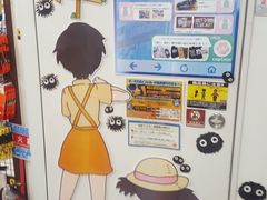 -秋叶原电器街