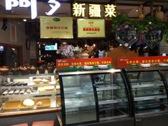 -阿罗新疆菜(人民广场店)